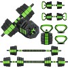 66/88LB 3-in-1 Adjustable Dumbbells w/Connector - Octagonal Free Weights Anti-Slip Handle for Home Gym (Men/Women) - 2 of 4