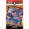 Pokemon Card Game Sword & Shield V Starter Deck Fight Lucario (Japanese) - 60 Cards - 2 of 4