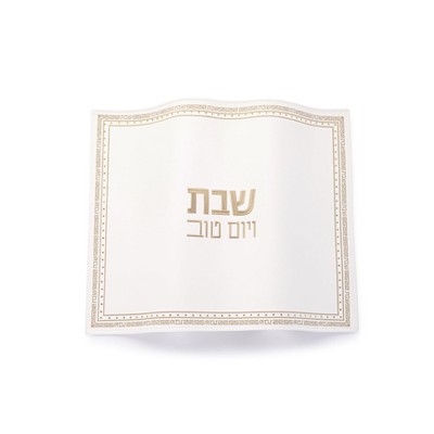 Waterdale Collection - Small Embroidered Crystal Stone Challah Cover