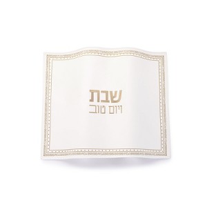 Waterdale Collection - Small Embroidered Crystal Stone Challah Cover - 1 of 2