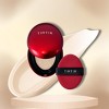 TIRTIR Mask Fit Red Cushion Mini (#13N Fair Ivory) Full coverage, Weightless, Skin fit, Satin Glow Finish, Korean Makeup, beauty - 3 of 3