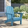 Hyleory HDPE Folding Adirondack Chair  – Weather-Resistant Outdoor Lounge Chair - 2 of 4