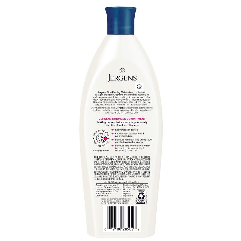 Jergens Skin Firming Body Lotion, with Collagen and Elastin, For Dry Skin, Dermatologist Tested Scented - 16.8 fl oz, 3 of 11