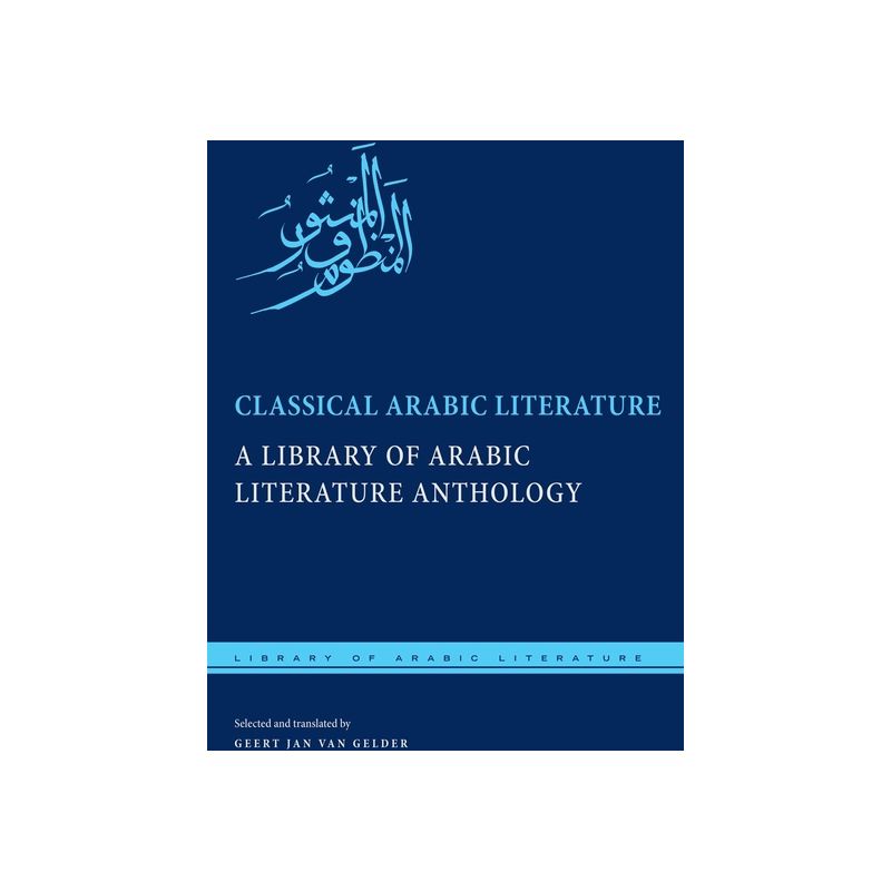 Classical Arabic Literature - (Library of Arabic Literature) by Geert Jan Van Gelder, 1 of 2