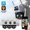 AI POWERED Guard Pro 3K PLUS Dual Lens PTZ Wi-Fi 6 Plug-in Security Camera with 64GB SD Card, 3 Pack - 2 of 4
