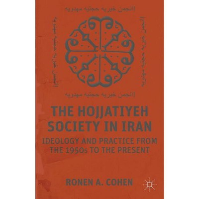 The Hojjatiyeh Society in Iran - by  R Cohen (Hardcover)