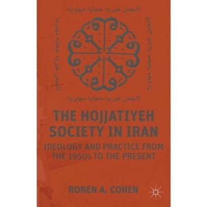 The Hojjatiyeh Society in Iran - by  R Cohen (Hardcover) - 1 of 1