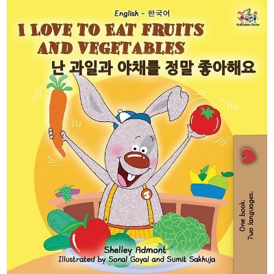 I Love to Eat Fruits and Vegetables - (English Korean Bilingual Collection) by  Shelley Admont & Kidkiddos Books (Hardcover)