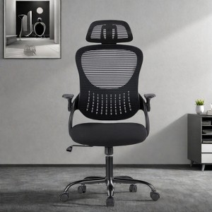 FURNIinspire Task And Office Chairs Desk Chair Office Chair, Mesh High Back Chair With Headrest And Flip-Up Armrests, Black, 26.7"*26.7"*53" - 1 of 4