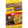 Mars Fun Size Chocolate Favorites Variety Pack - 30.98oz - image 2 of 4