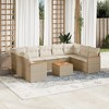 vidaXL Garden Sofa Set Beige, Cream White - 2 of 4
