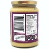 Ginger Cooking Paste - Rani Brand Authentic Indian Products - 2 of 4