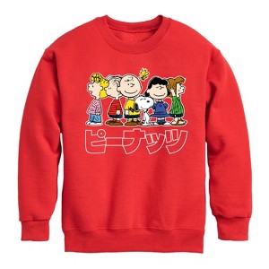 Boys' - Peanuts - Peanuts Group Kanji Graphic Long Sleeve Fleece Sweatshirt - 1 of 4