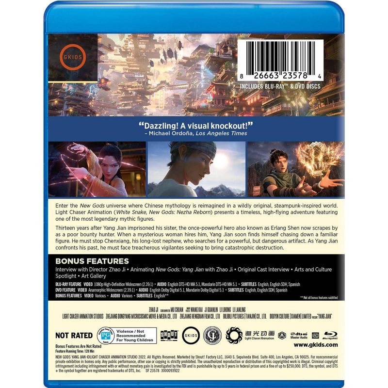 New Gods: Yang Jian (Blu-ray + DVD + Digital), 5 of 6