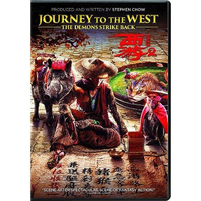 Journey to the West: The Demons Strike Back (DVD)(2017)