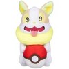 Pokemon Center: Yamper Buddy Plush Plush, 5 ½ Inch - 2 of 4
