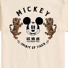 Men's - Disney - Mickey's Spirit of The Tiger Short Sleeve Graphic T-Shirt - 2 of 4