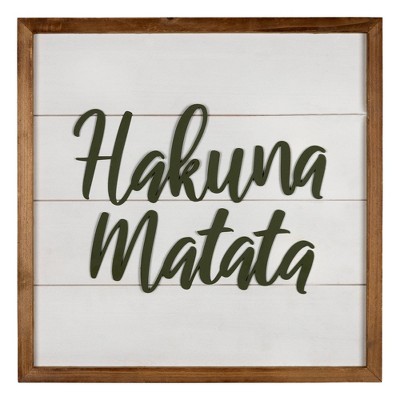 Hakuna Matata Wall Art - Stratton Home Décor