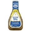 Ken's Steak House Greek Salad Dressing 16 fl oz, Pack of 4 - 2 of 4