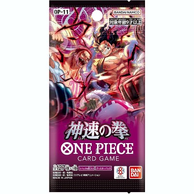 Bandai One Piece Card Game Fist of God Speed (OP-11) Booster Pack (Japanese) - 6 Cards