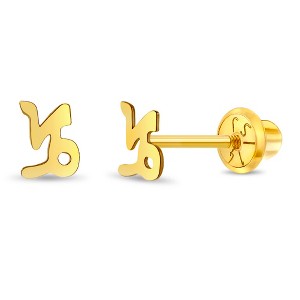 Girls' Dainty Zodiac Screw Back 14k Gold Earrings - In Season Jewelry - 1 of 4