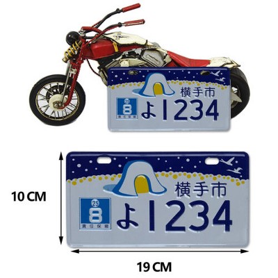 MaseiKar Yokote City Yo 1234 Rare Collectible Japanese License Plate Set - Retro Car Accessories