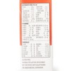 Suplena with Carbsteady 1.8 Cal, Homemade Vanilla, 8 fl oz, 24 Count - 3 of 3