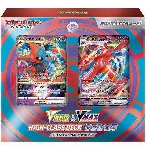 Pokemon Card Game Sword & Shield VSTAR & VMAX High Class Deck Deoxis - 1 of 2