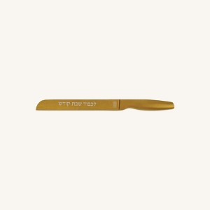 The Kosher Cook - Challa Knives - 1 of 1