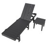 WestinTrends Ashore Modern Poly Reclining Chaise Lounge With Wheels plus side table included - 3 of 4