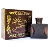 Ard Al Zaafaran Oud Al Shams Eau de Parfum for Everyone N/A 3.4 Oz - 2 of 2