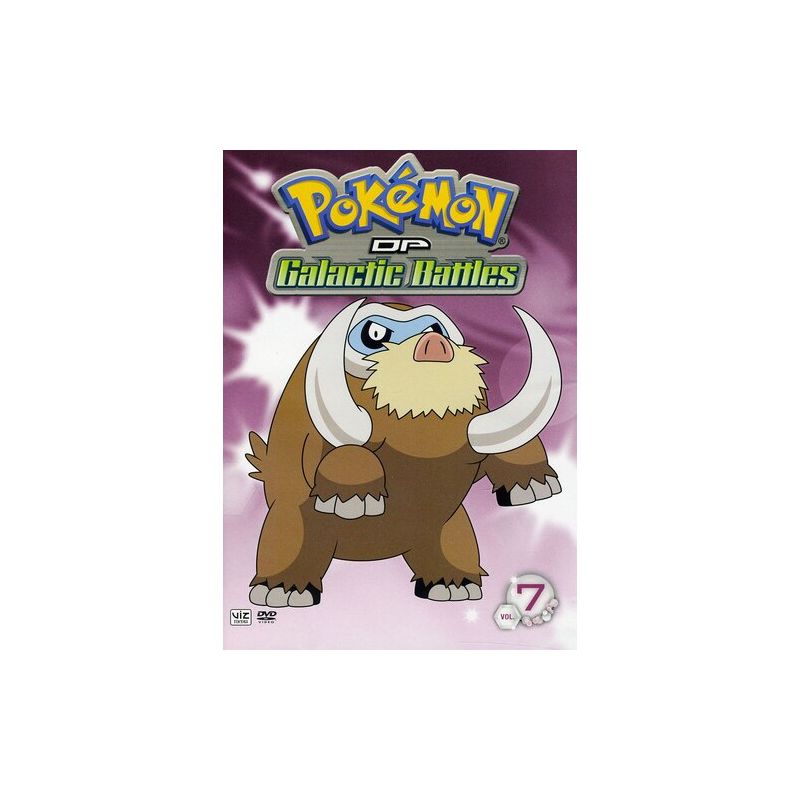Pokémon: DP Galactic Battles: Volume 7 (DVD), 1 of 2