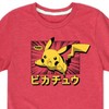 Boys' - Pokémon - Pikachu Anime Kanji Short Sleeve Graphic T-Shirt - 2 of 4