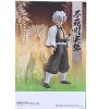 Banpresto Demon Slayer vol.14 Sanemi Shinazugawa Banpresto Figure - image 3 of 3