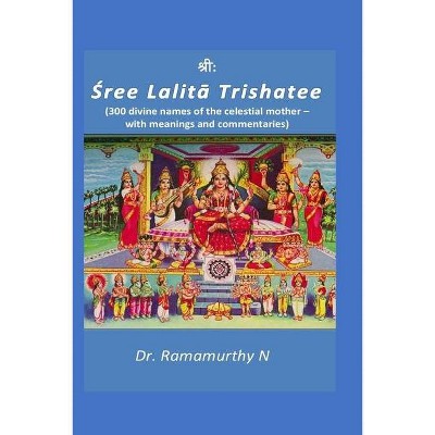 Sree Lalita Trishatee - by  Ramamurthy N (Paperback)