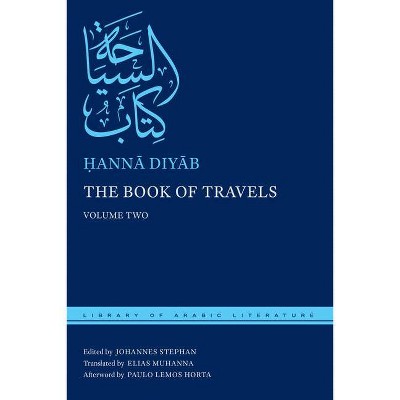 The Book of Travels - (Library of Arabic Literature) by  &#7716 & ann&#257 & Diy&#257 & b (Hardcover)