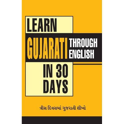 Learn Gujarati In 30 Days Through English - by  Krishna Gopal Vikal (Paperback)