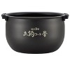 Tiger Corporation Tiger JKT-D10U 5.5-Cup (Uncooked) IH Rice Cooker, black & stainless steel - 4 of 4