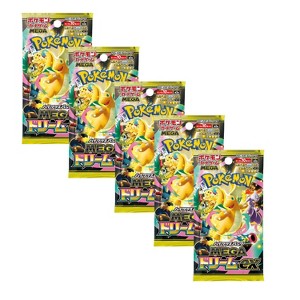 Pokemon TCG M2A MEGA High Class Pack MEGA Dream ex Booster Pack