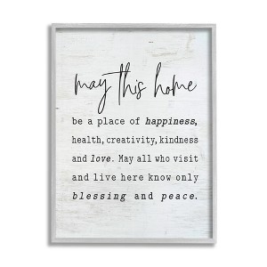 Stupell Industries May This Home Family Inspirational Word On Wood Texture Design, 14" x 11" - 1 of 4