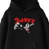 Ultraman Comic Style Art Youth Black Graphic Hoodie - 2 of 3