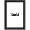 PosterPalooza | Photo Size Antique Red Picture Frame - UV Acrylic, Foam Board Backing, Hanging Hardware - 2 of 4