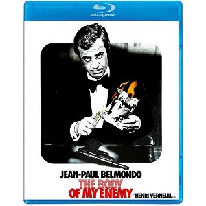 The Body of My Enemy (Blu-ray)(1976) - 1 of 1