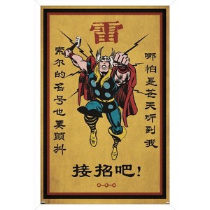 Trends International Marvel Modern Heritage - Thor Framed Wall Poster Prints - 1 of 4