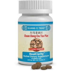 Chuan Xiong Cha Tiao Pian Headclarity 200 Tabs - 1 of 1