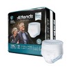 Attends Premier Disposable Underwear Pull On with Tear Away Seams 2X-Large, ALI-UW50, 10 Ct - 2 of 4