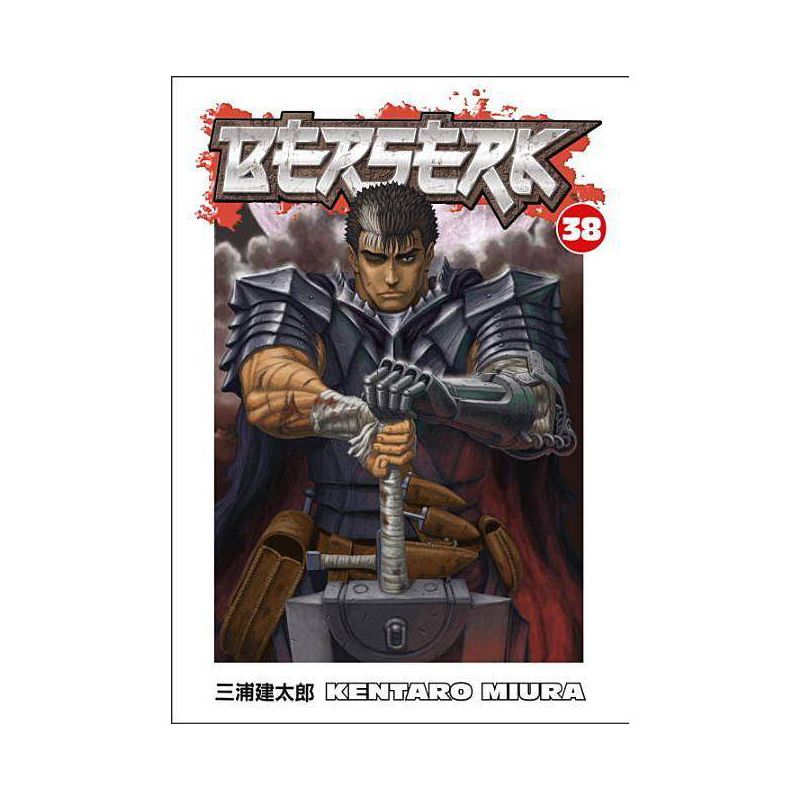 Berserk Volume 38 - by  Kentaro Miura (Paperback), 1 of 2