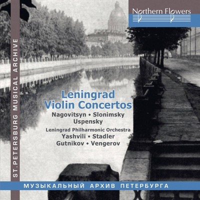  Leningrad Philharmonic Orchestra - Leningrad Violin Concertos (CD) 