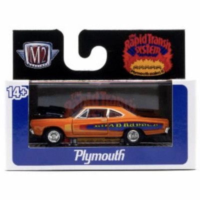 M2 Machines 1969 Plymouth RoadRunner Hemi Auto Thentics R102