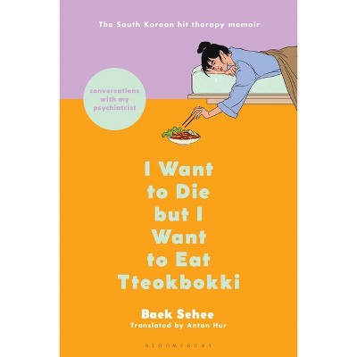 I Want to Die But I Want to Eat Tteokbokki - by Baek Sehee